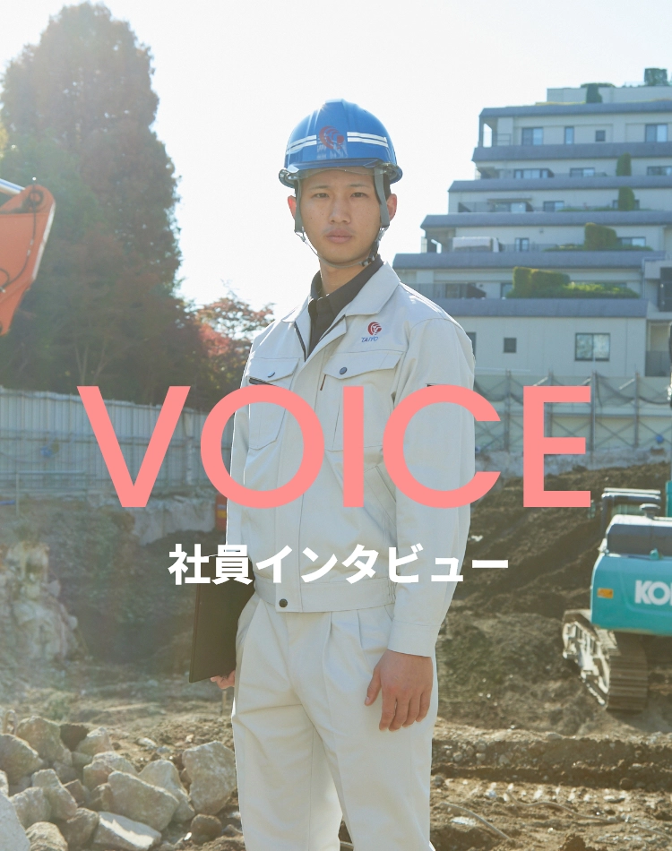 未来をつくる唯一無二の仕事を